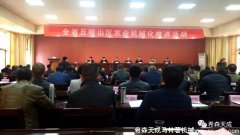 湖北省丘陵山區農業機器化鞭策勾當(希森天成篇)